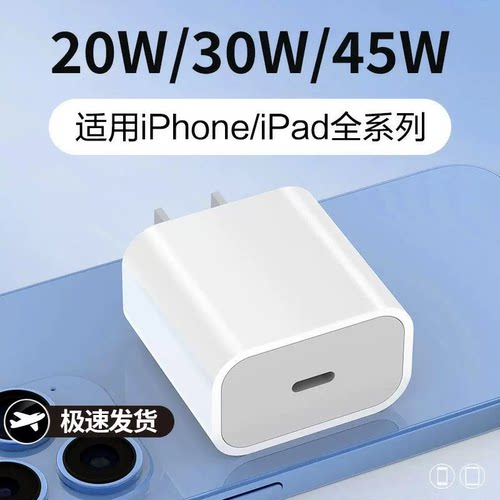 快充认证不发烫无弹窗原装正品