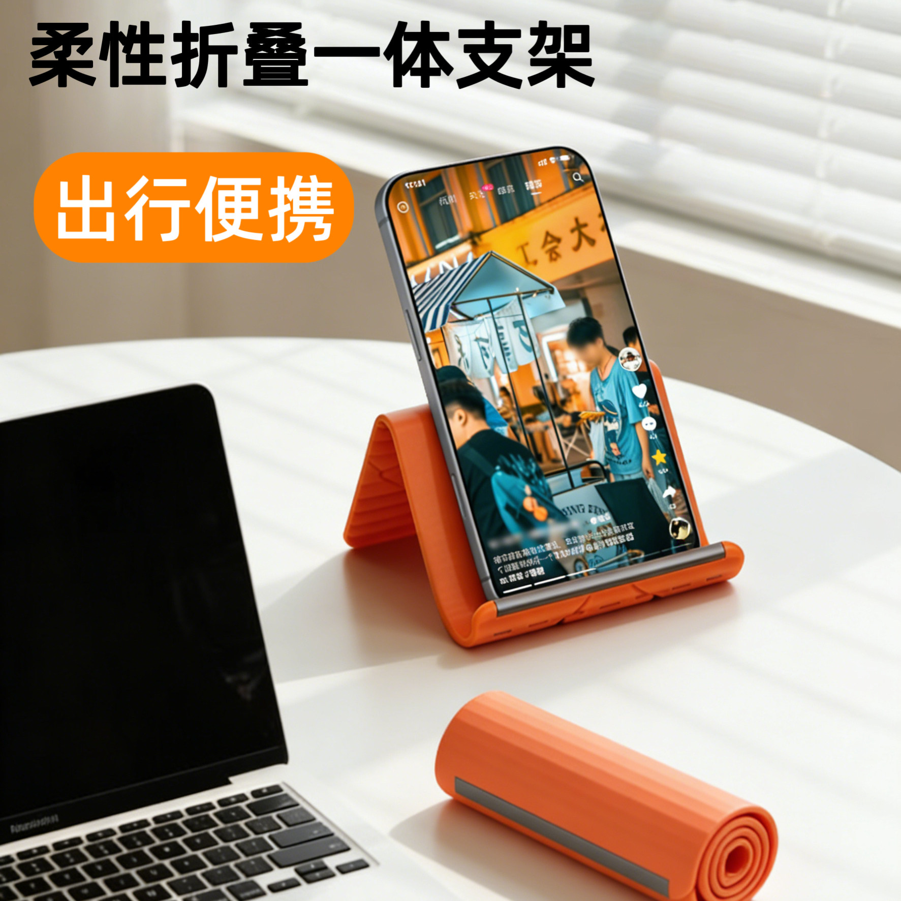 能适2026新款手机支架随意调整角度柔性便携支架手机笔记本多功能底座折叠支架平板追剧支架手机挂式直播支架
