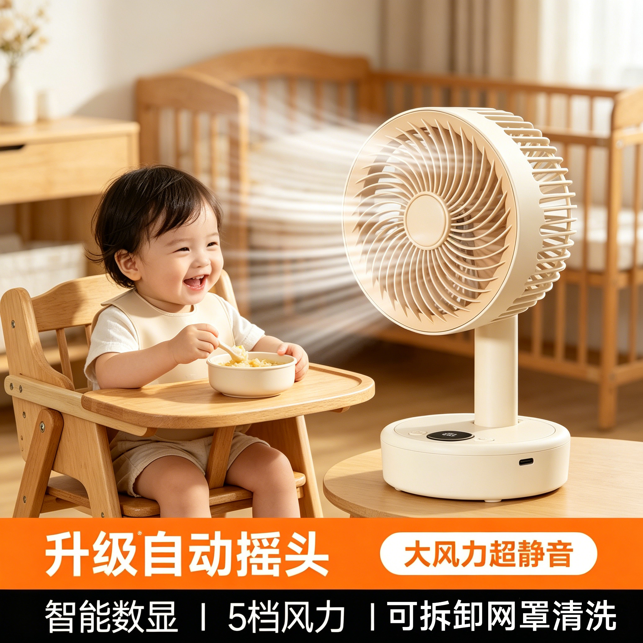 2026新款桌面小风扇静音小型儿童学生电扇办公室桌上宝宝吹辅食usb充电超长续航迷你工位强力无声婴儿睡觉扇