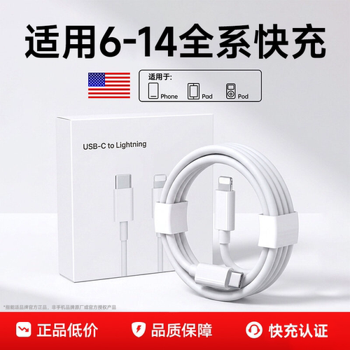 PD认证协议】快充不伤机适用苹果