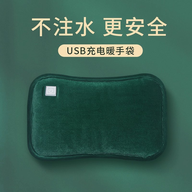 中视购物推荐！冬季御寒取暖神器