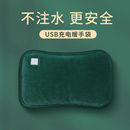 御寒取暖神器小敷肚子女电热水袋暖腰床上经期 学生宿舍可爱随身保暖暖宝宝冬天季 能适USB充电式 暖手宝便携式