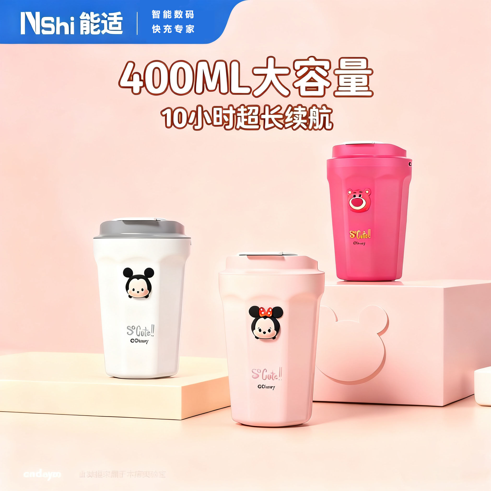 能适迪士尼加湿器 usb充电便携式车载无线喷雾小型宿舍学生桌面办公室迷你床头充电可爱家用静音卧室生日礼物