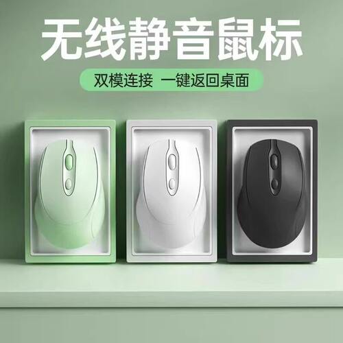 静音无线鼠标！续航强久用不疲惫