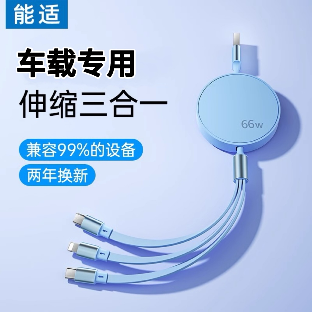 ʳһ߳䳵һ3ֻƻΪusb׿tpyectypecʵ202Ԫ,ۺ50.5/