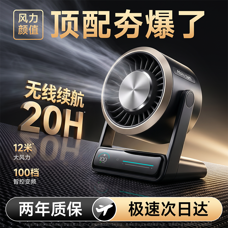 2026新款能适负离子循环桌面风扇小型家用静音办公室小风扇吹辅食usb迷你卧室宿舍学生床上电风扇便携空调扇