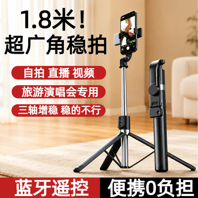 稳拍杆界卷王！旅游直播稳如老狗