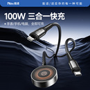 lightning 能适typec转typec 磁吸手表无线充电器一拖三充电线适用苹果iPhone16手表iwatch9三合一数据线100W