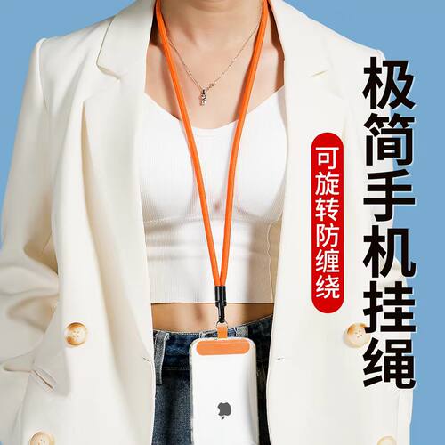 元气多巴胺手机挂绳手腕挂件编织