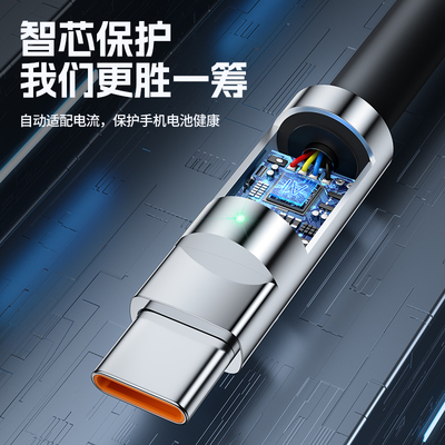 加粗加长快充线适用苹果华为安卓