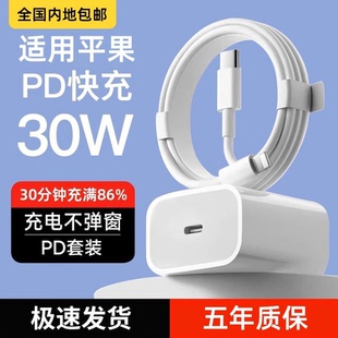 能适适用苹果17快充套装 iPhone17promax充电器iphone16Pro双Typec编织PD30W快充15手机超级快充plus原加长2米