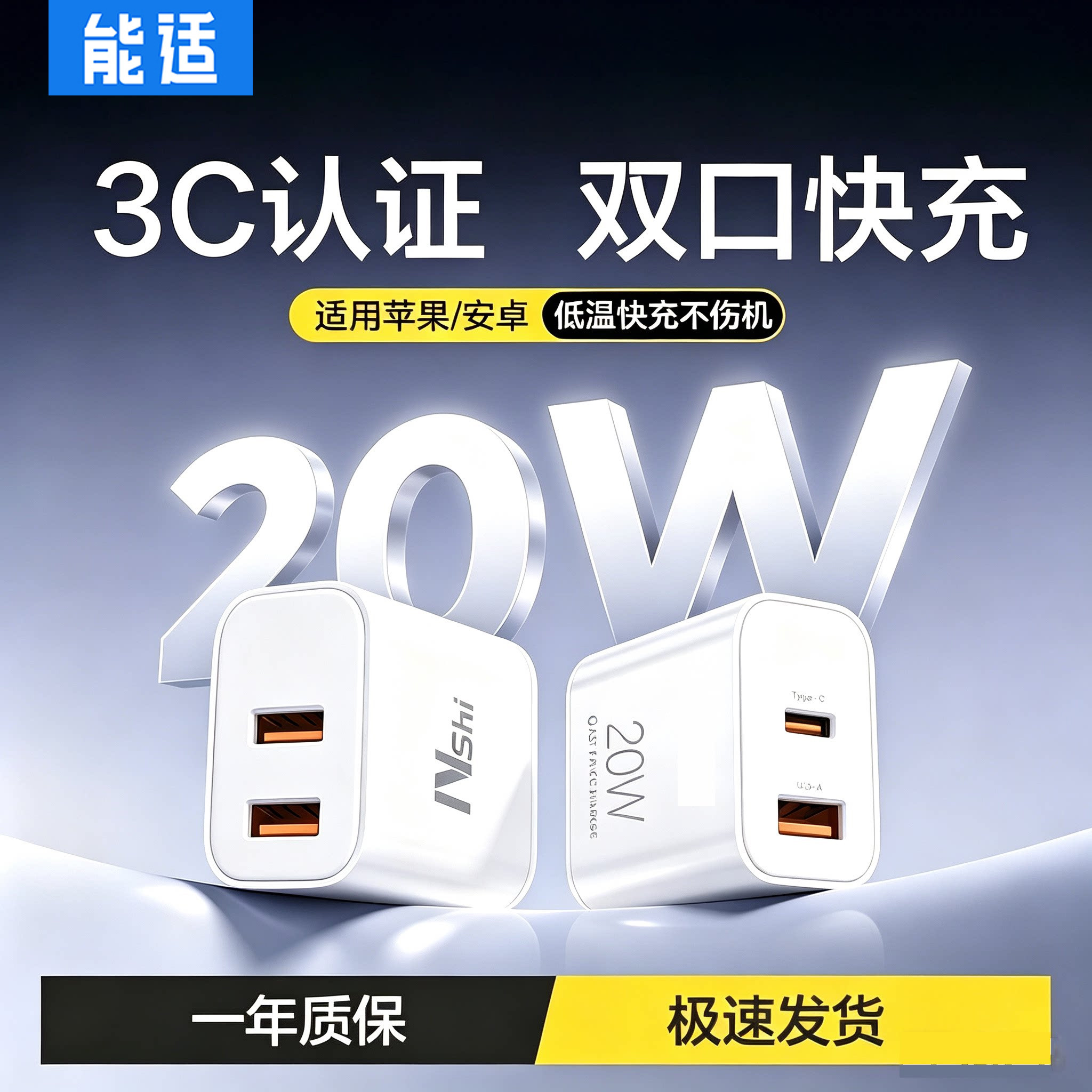 能适双口充电器安卓快充线手机usb插头通用5V2A单头适用苹果vivo华为oppo小米iPad正品蓝牙音箱多口冲充电器