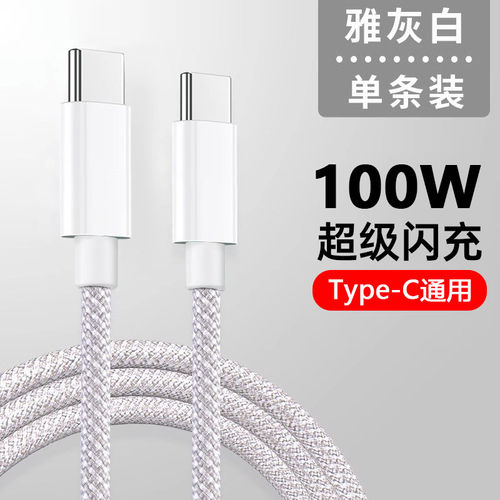强韧编织外被】久用不发黄更省心