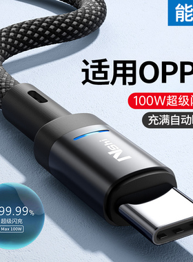 能适65W闪充头适用OPPO充电器R17 Reno6超级闪充Reno4/5真我手机K7x FindX2 X3pro数据线20W正品套装typec头