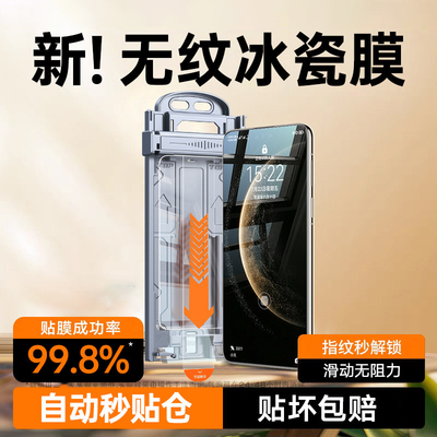 能适新款适用华为全系列钢化膜