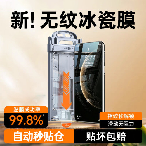 能适新款适用华为全系列钢化膜
