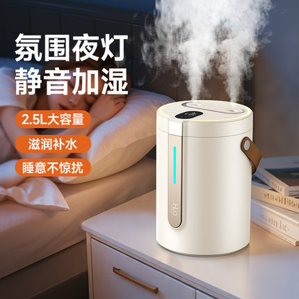 能适加湿器小型双口出雾加湿器办公室桌面无线加湿器可充电款卧室喷雾加湿触控式加湿器学生宿舍补水喷雾便携