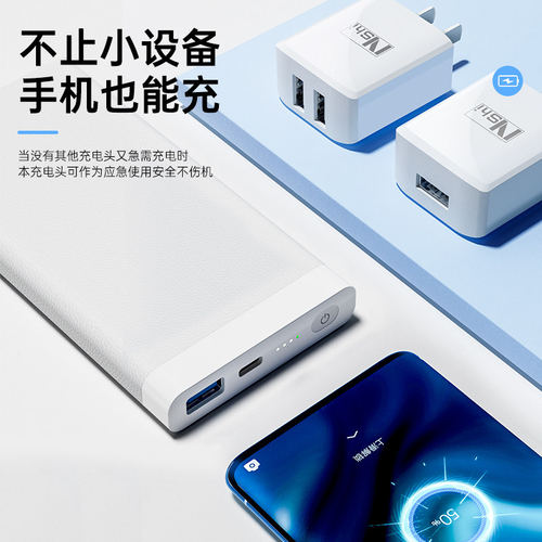 双口充电器快充闪充不伤机