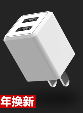 能适 适用华为荣耀畅享青春版畅玩6X充电器线5C5A6S麦芒7mate8 P8闪充8手机通用加长快充数据线多孔多口双口