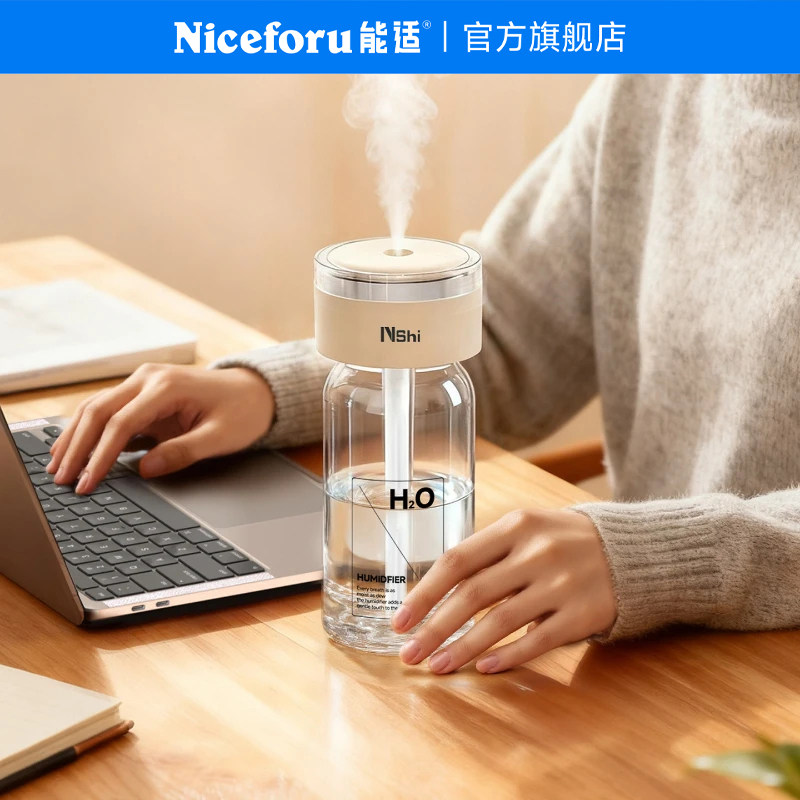 能适2025新款空气加湿器家用静音卧室小型客厅大喷雾孕妇婴儿便携