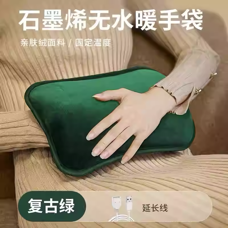 能适usb充电热水袋防爆电热取暖袋随身携带神器暖手宝女生肚子痛经暖宝宝暖水袋石墨烯车载暖风机保暖加接口