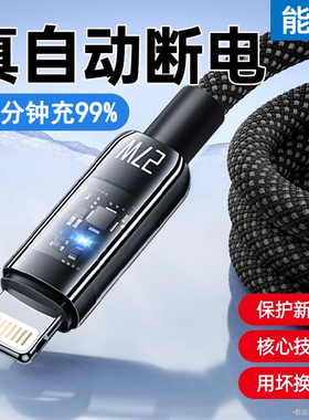 能适适用苹果17iphone16充电线15promax数据线pd正品快充13器12usb手机14车载ipad平板typec原加长xs装11专用