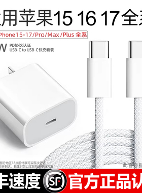 能适适用ipad9充电器30W新款快充ipadAir充电头苹果平板快充头ipadpro8/7/6充电器苹果ipadmini第九代充电器