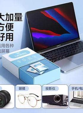屏幕清洁剂电脑笔记本清洗套装适用苹果macbook手机清理液电视机液晶屏显示器专用平板ipad除尘喷雾擦屏神器