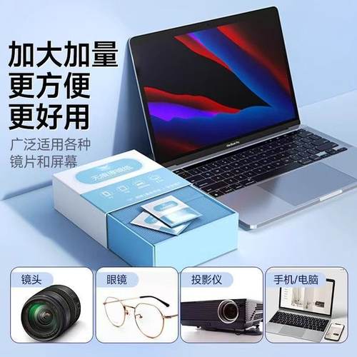 屏幕清洁剂电脑笔记本清洗套装适用苹果macbook手机清理液电视机液晶屏显示器专用平板ipad除尘喷雾擦屏神器