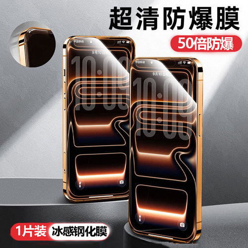 AR超清膜】比手机护眼模式还护眼