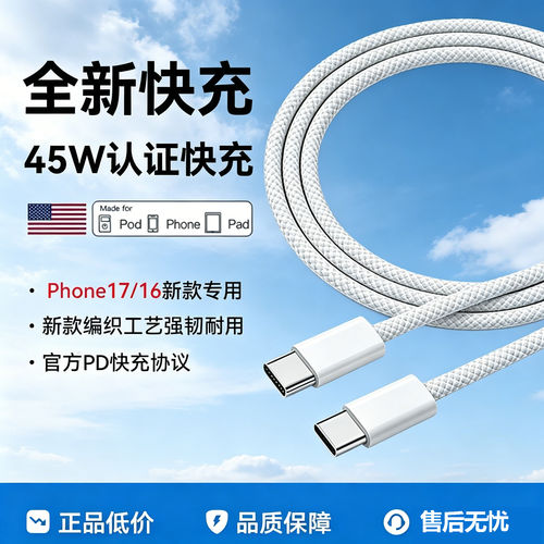 不是所有线都是原装【正品认证】