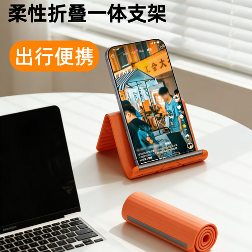 直播追剧必备搭子【加厚不易断】