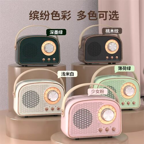 礼物女复古无线蓝牙插卡小型音响