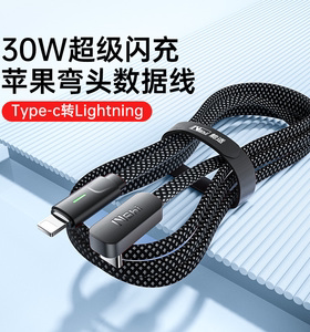 能适数据线适用iPhone14promax充电线pd30W快充苹果13plus手机闪充12/11加长2米ipad速充typec接口充电器线冲