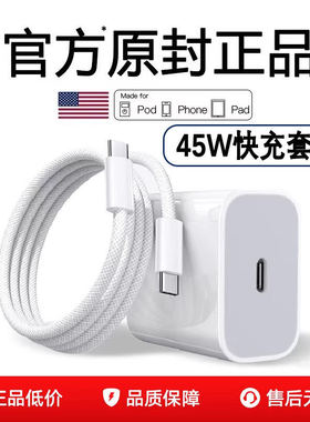 能适 PD快充数据线能适适用14苹果充电线15pro16充电器线17iPhone13加长原装usb接口手机12ipad正品typec