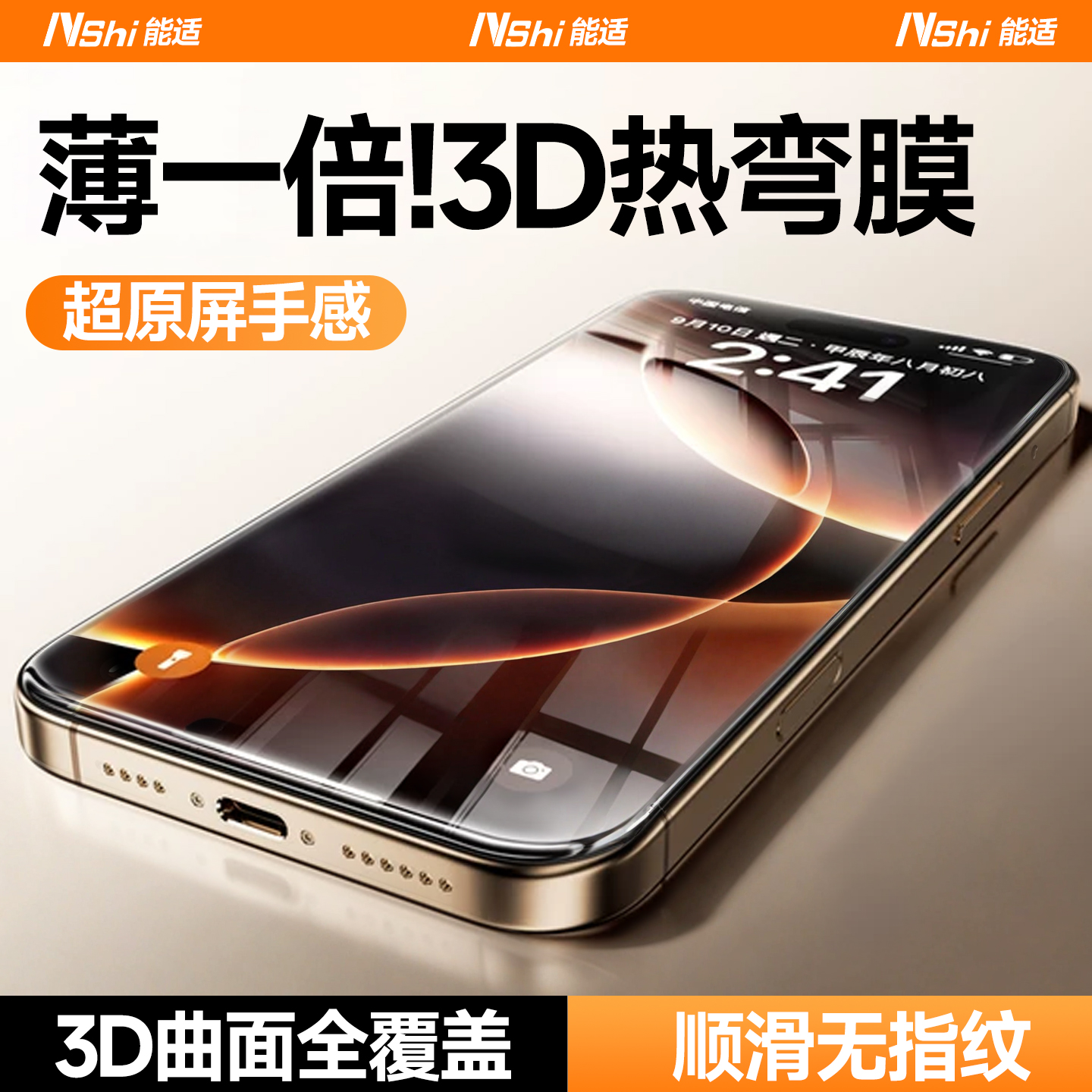 iPhone 16 11¿60ˤָơAR͸ ƻȫϵ廤۷Ĥ28.78Ԫ