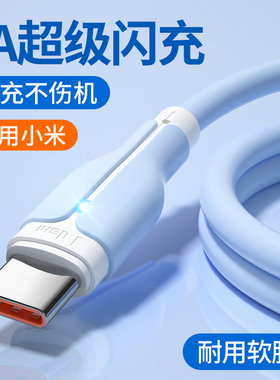 能适数据线tpyec适用小米红米note9pro快充10充电线typec安卓k40线k20pro手机5a器6a加长tapyc2米tpc闪充k30