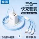 超级 能适100W三合一充电器快充一拖三手机数据线通用充电线车载多头适用苹果ipad安卓华为2米多功能三头套装