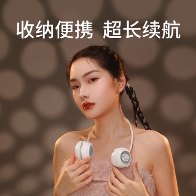 2023新款挂脖小风扇随身超静音