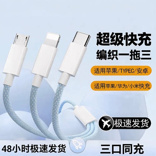 同时充电不排队！【100W通用快充