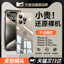 能适适用苹果15/13手机壳新款透明iphone13promax镜头全包14pro保护套防摔12pm高级感Max硅胶ip11男Plus女por