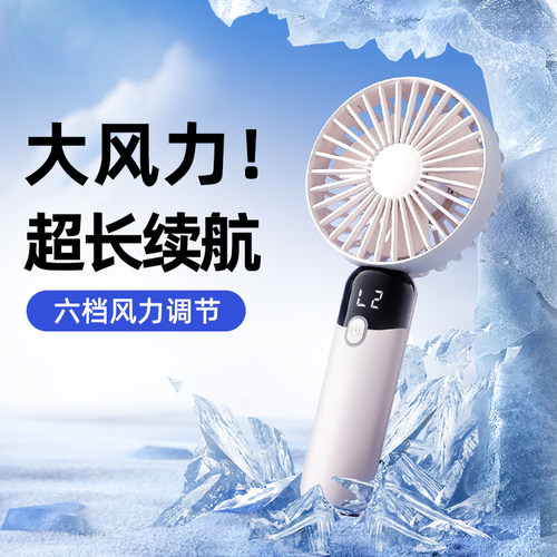 支架风扇】6档风这才叫大风力！