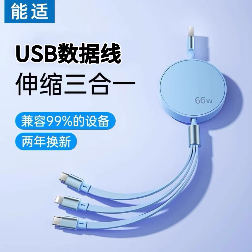 һͷһ๦ƻΪusbֻ׿tpyectypecͷ6Aʵ200Ԫ,ۺ40/