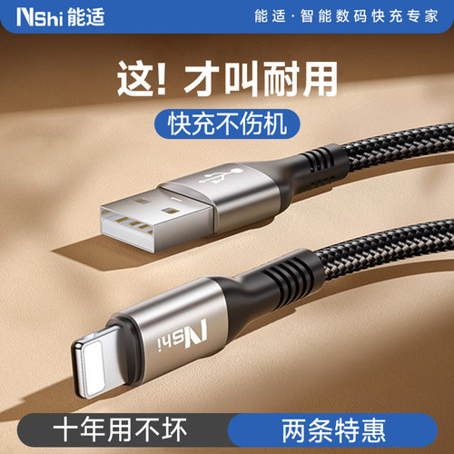 快充耐用编织线十年用不坏