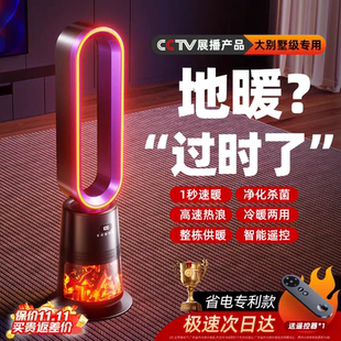 2025新款石墨烯取暖器家用暖风机浴室卫生间专用婴儿冬天小型充电