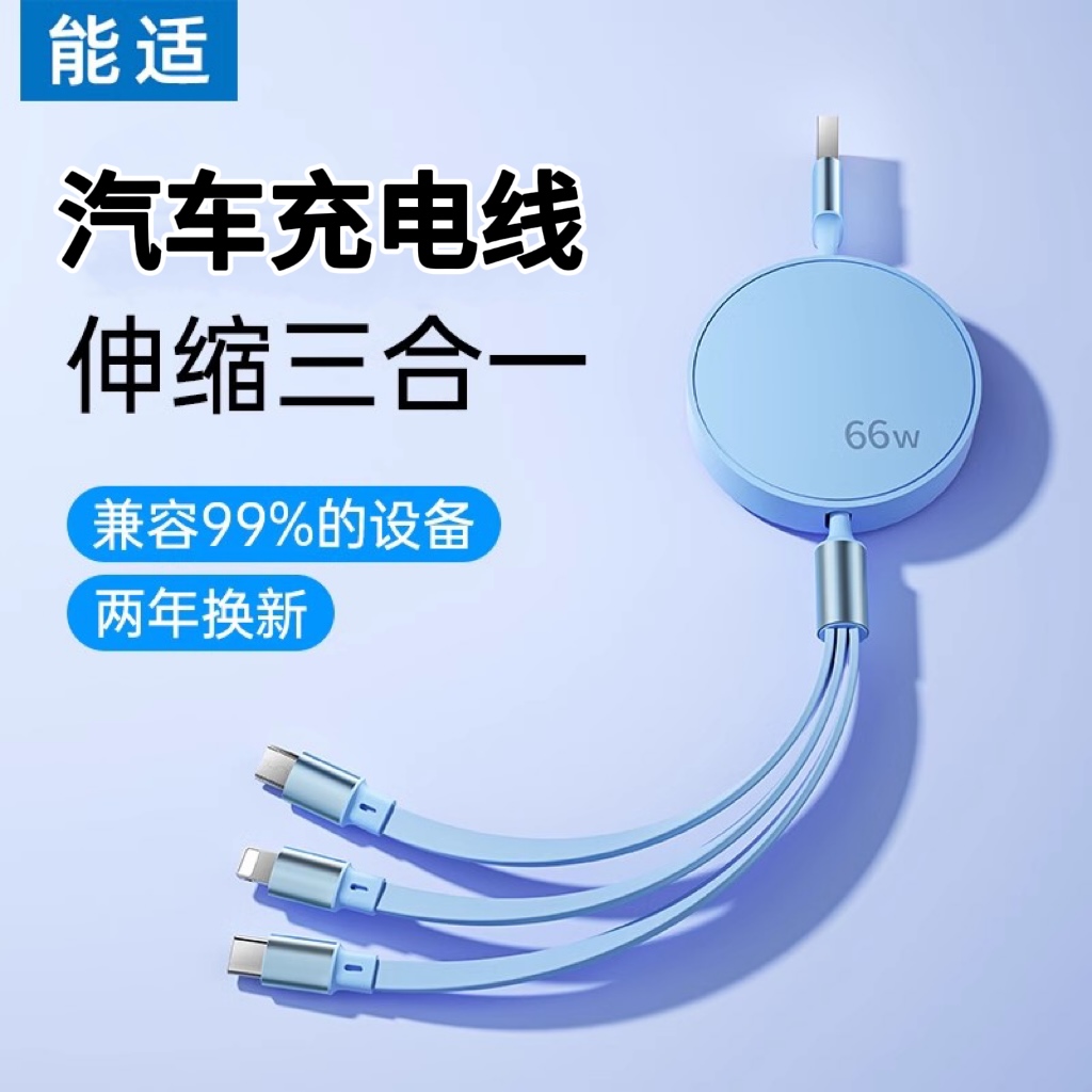 һ߳䳵һ3ֻƻΪusb׿tpyectypecʵ198Ԫ,ۺ49.5/