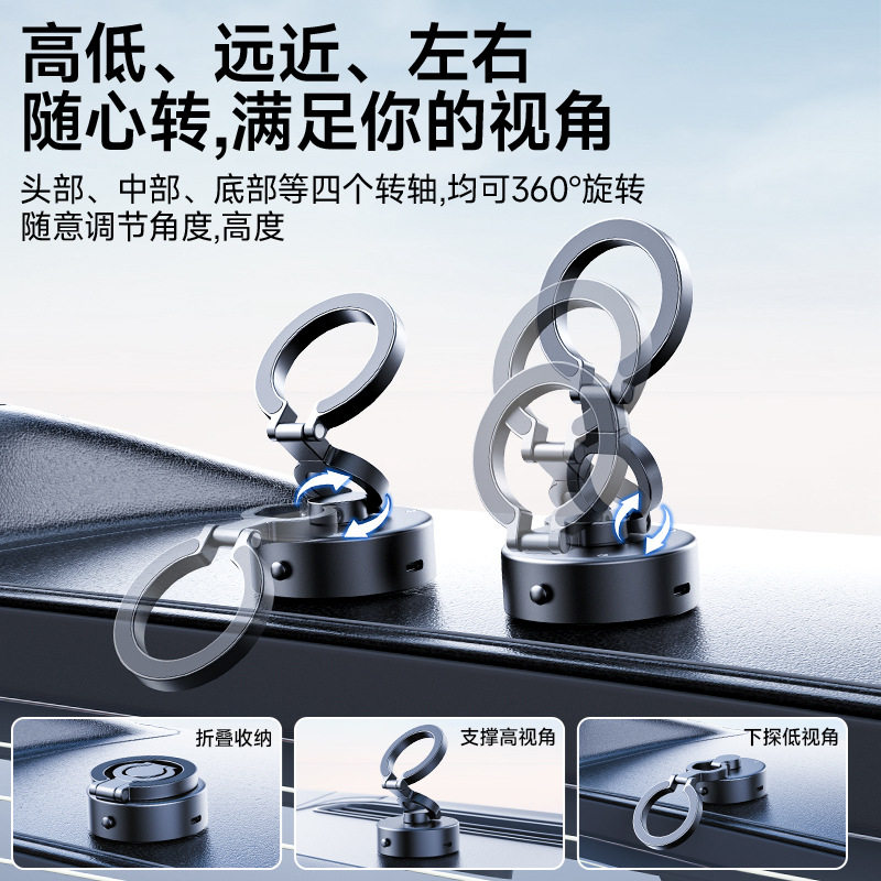 极限颠簸零晃动！强磁车手机架图片