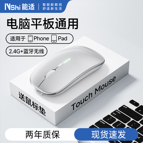 官网Mac妙控鼠标！赠送鼠标垫！