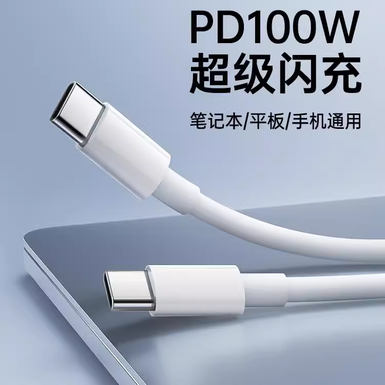 能适适用苹果14数据线iPhone15promax充电线16闪13充手机12苹果充电线ipad快充2米plu正pd加长原品ipad13套装