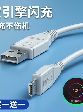 能适快充数据线适用vivo速充x21x23x20plus双引擎闪充z5x老款安卓typec通用4a冲手机x7充电器线3a加长usb两米